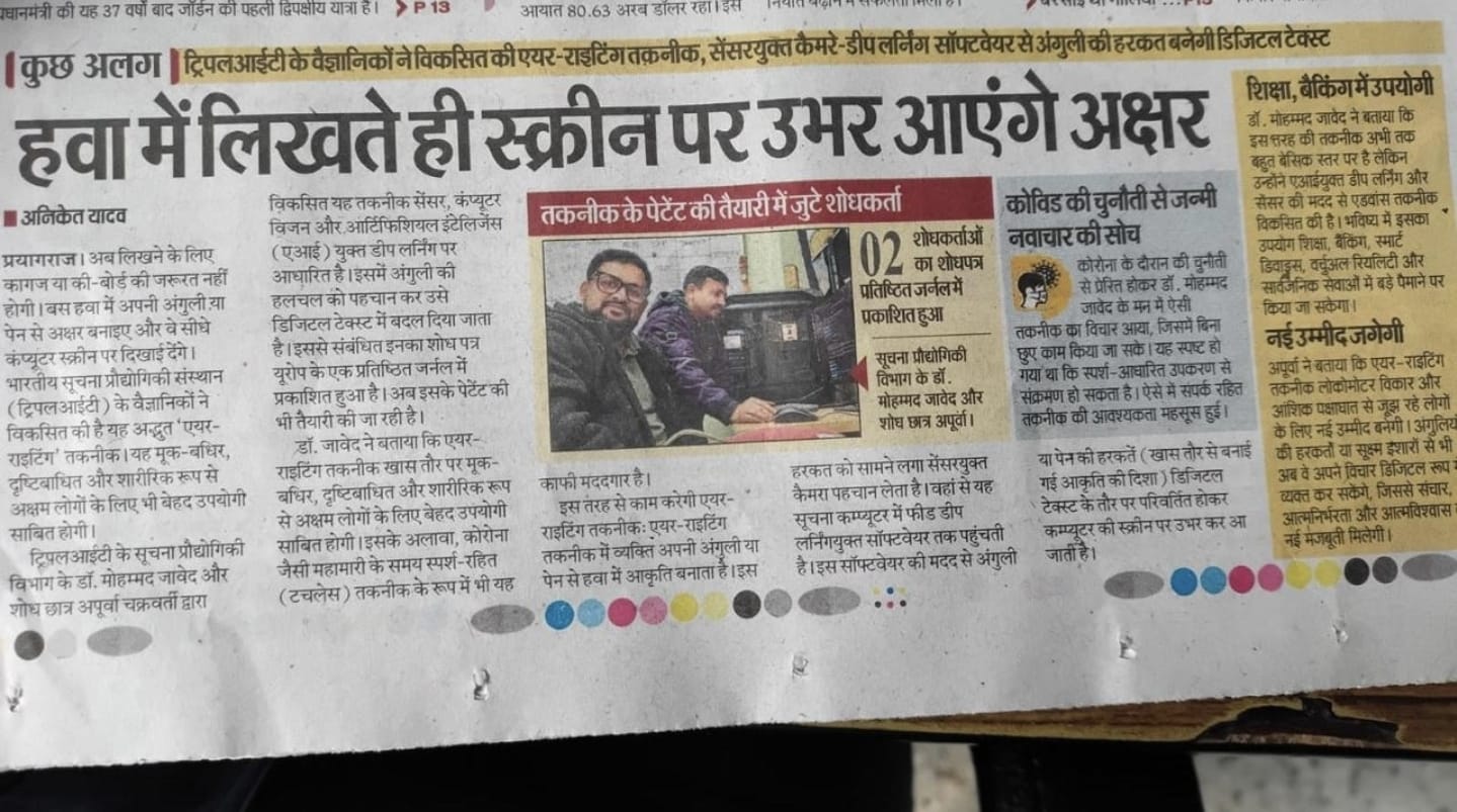 Our Research got Media Attention